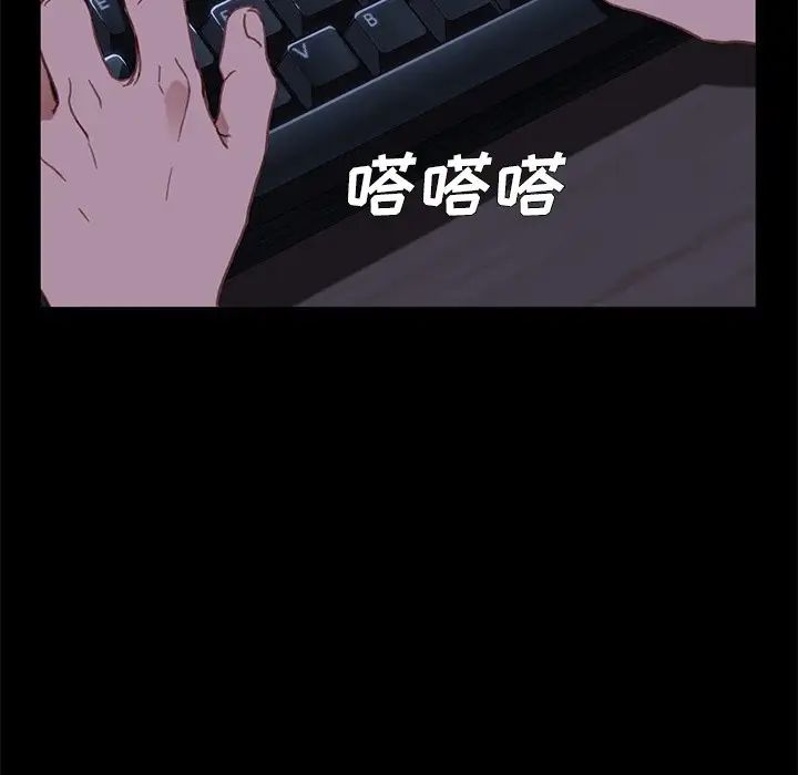 乖乖上钩第32话