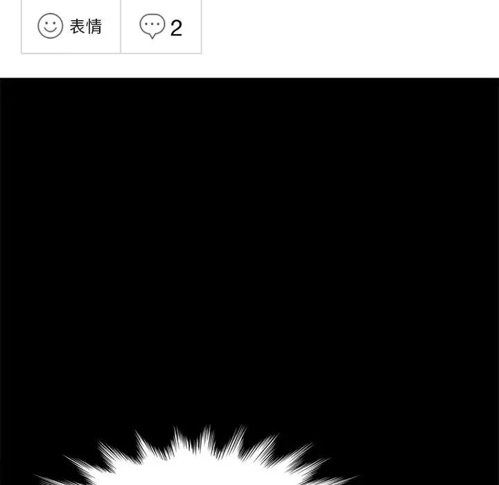 乖乖上钩第32话