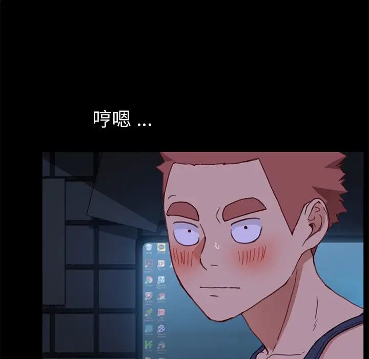 乖乖上钩第32话