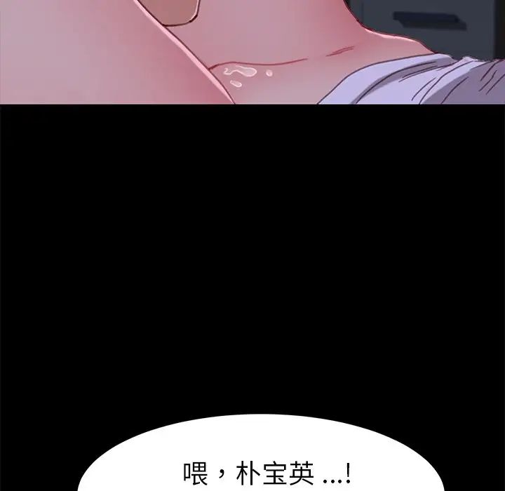 乖乖上钩第32话