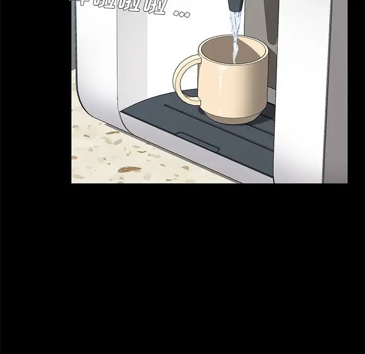 乖乖上钩第33话