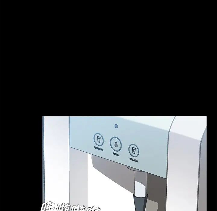 乖乖上钩第33话