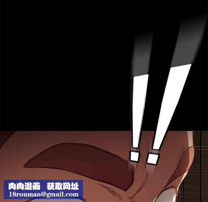 乖乖上钩第33话