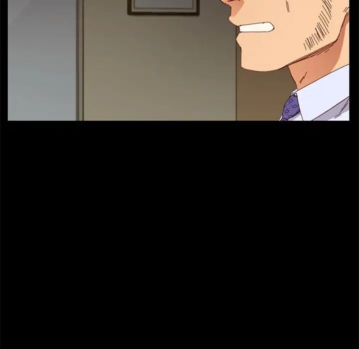 乖乖上钩第33话