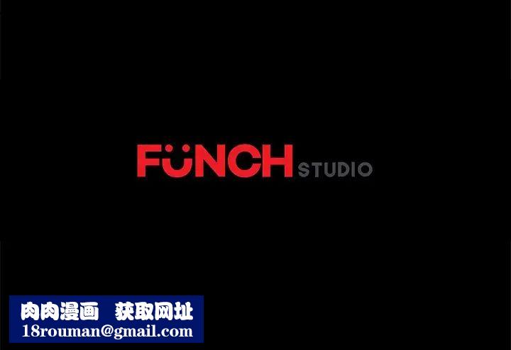 乖乖上钩第33话