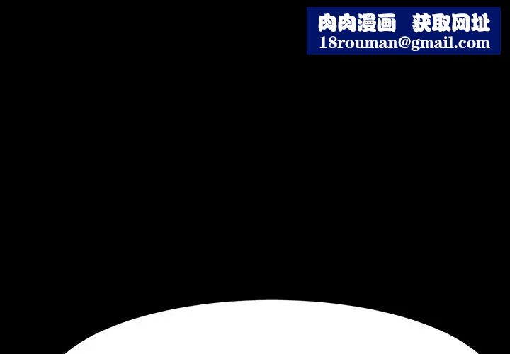 乖乖上钩第34话