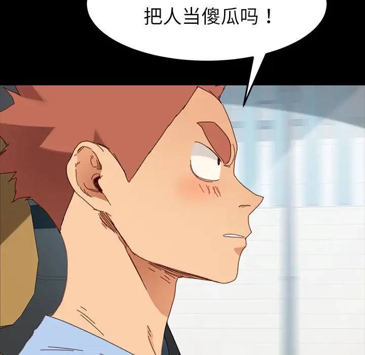 乖乖上钩第34话