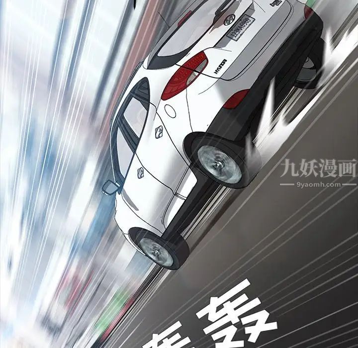 乖乖上钩第34话