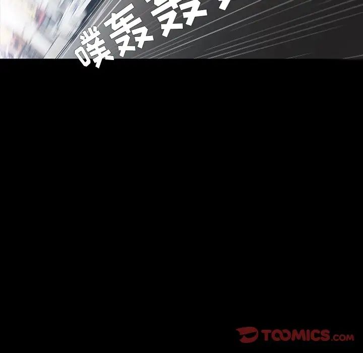 乖乖上钩第34话