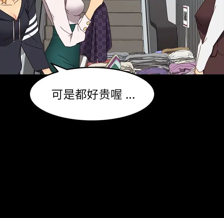 乖乖上鉤第34话