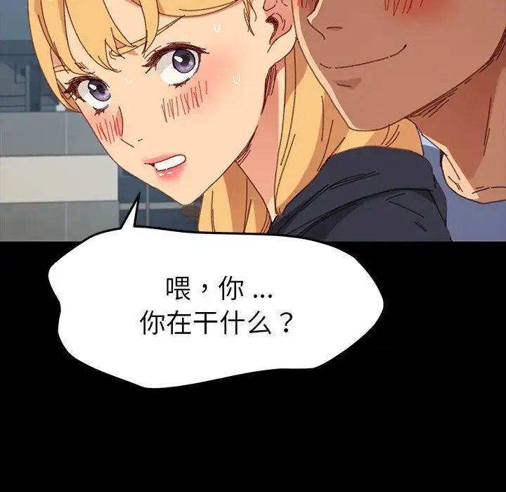 乖乖上钩第34话