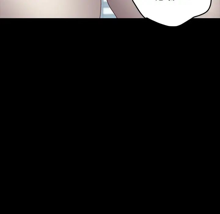 乖乖上钩第34话