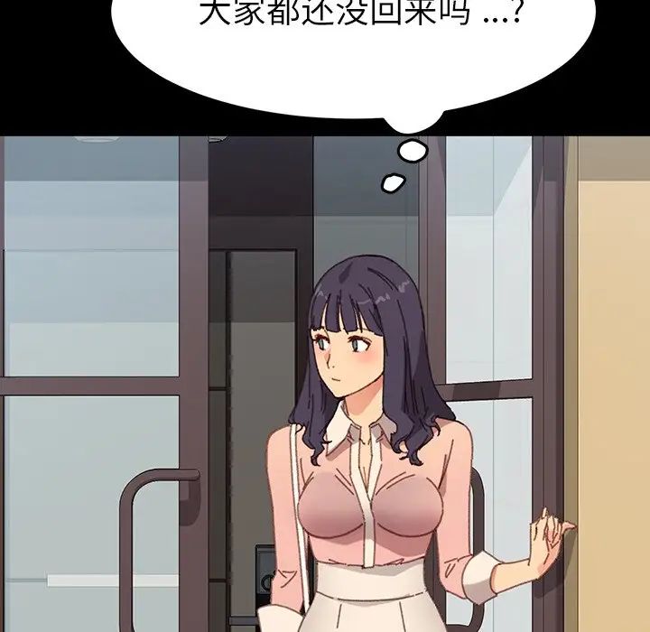 乖乖上钩第34话