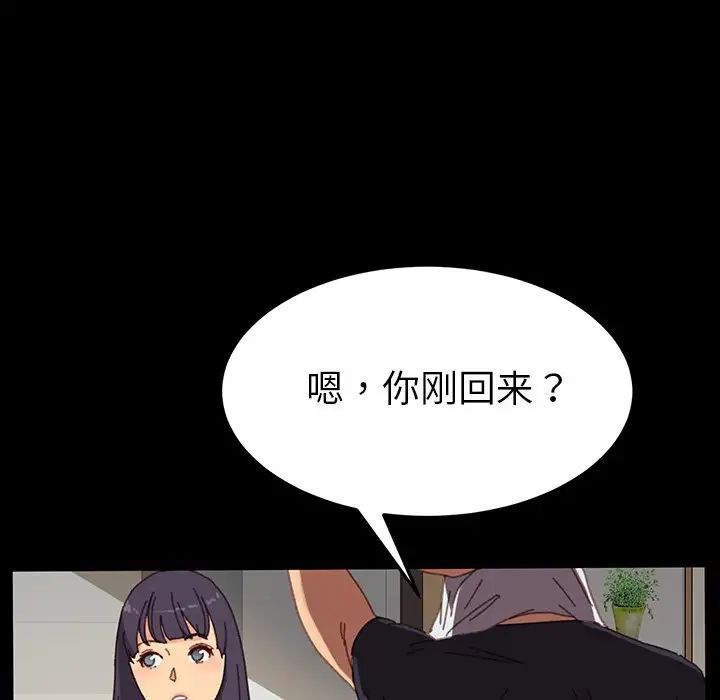 乖乖上钩第34话