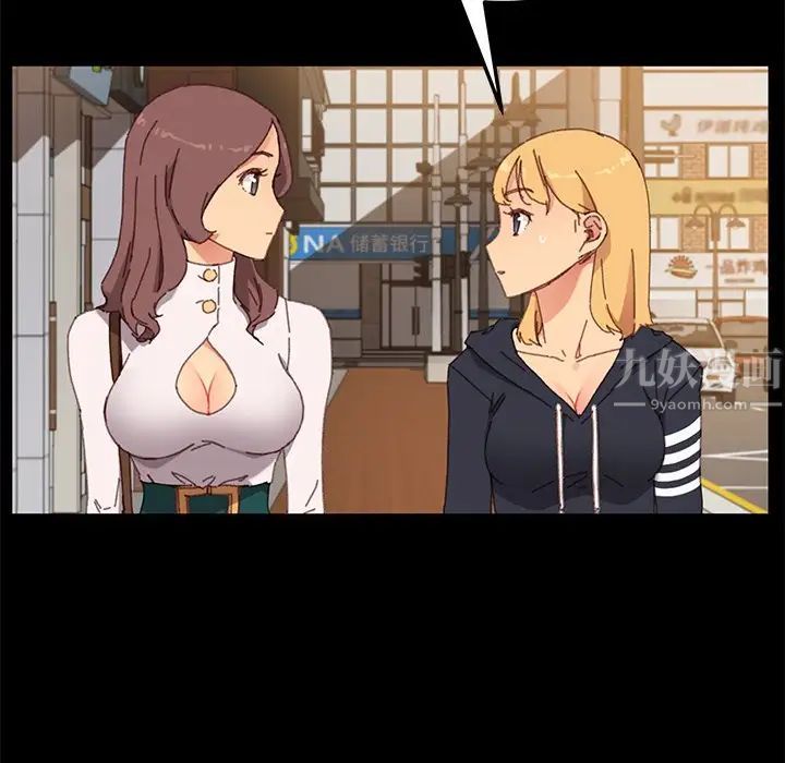 乖乖上钩第35话