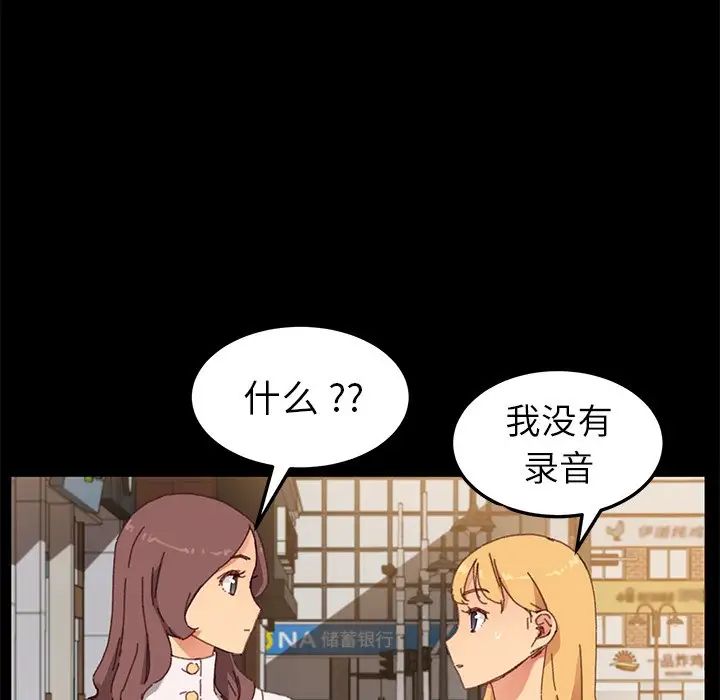 乖乖上钩第35话