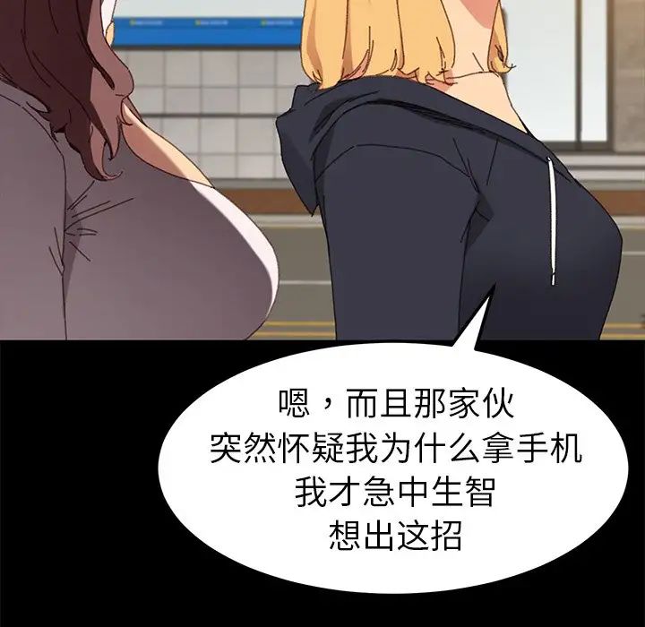 乖乖上钩第35话