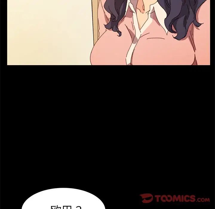 乖乖上钩第35话