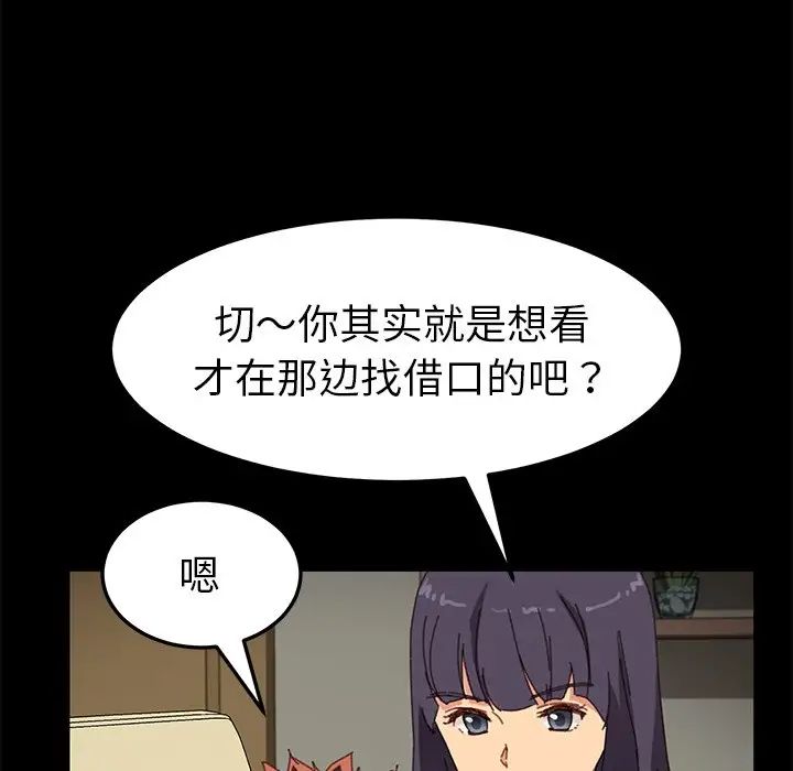 乖乖上钩第35话