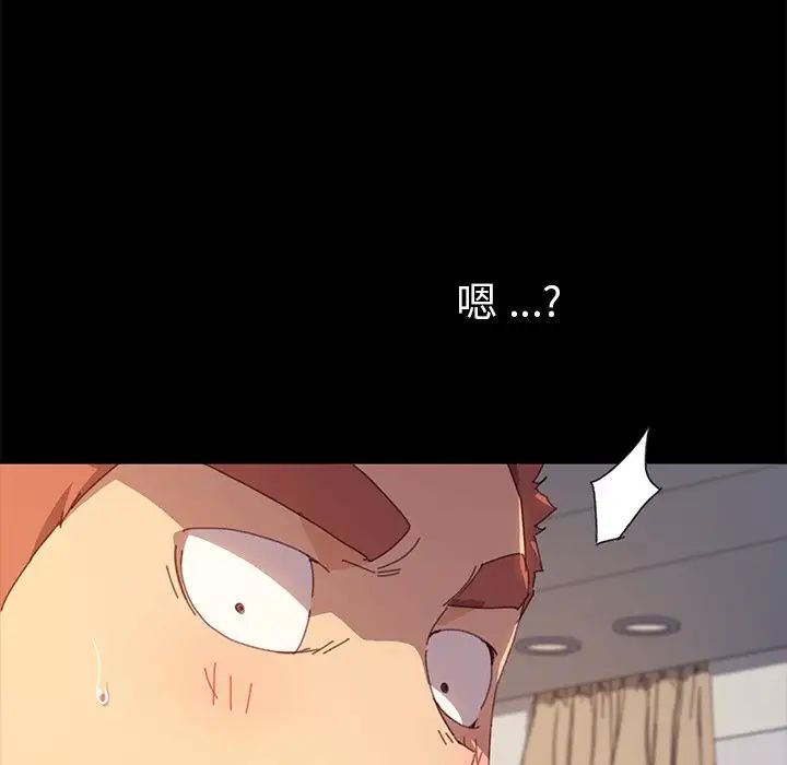 乖乖上钩第35话