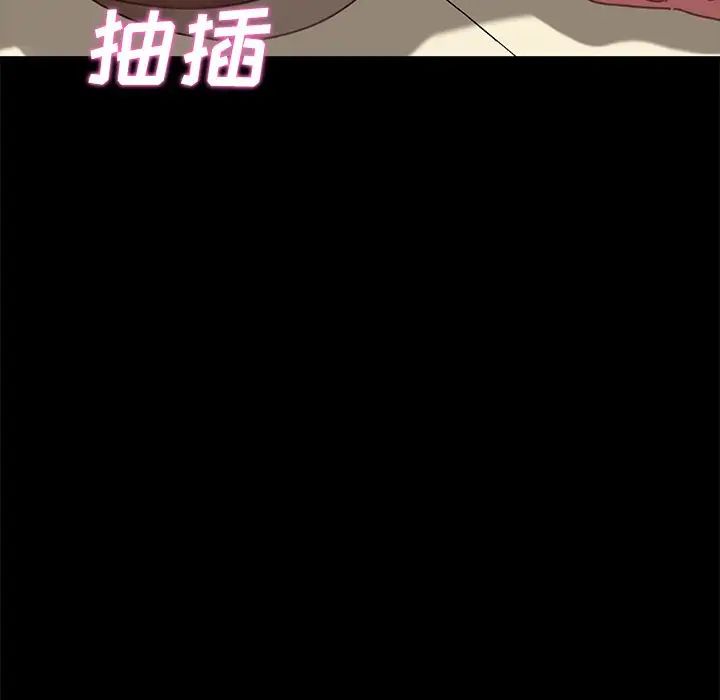 乖乖上鉤第36话