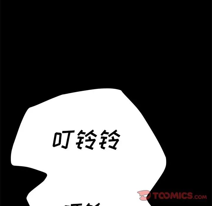 乖乖上钩第36话