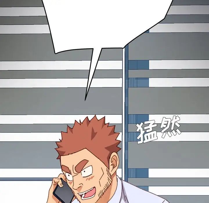 乖乖上钩第36话