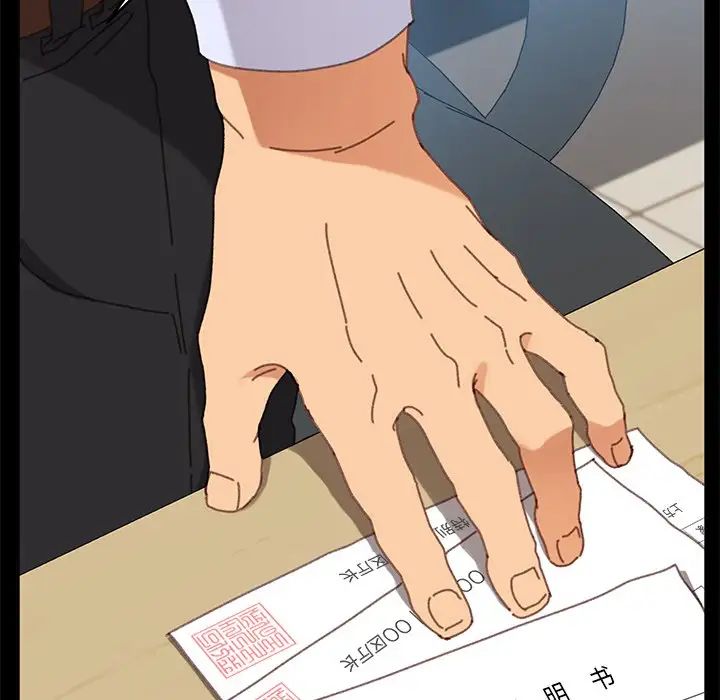 乖乖上钩第36话