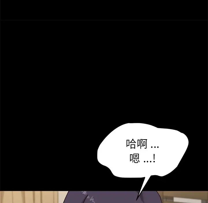 乖乖上钩第37话