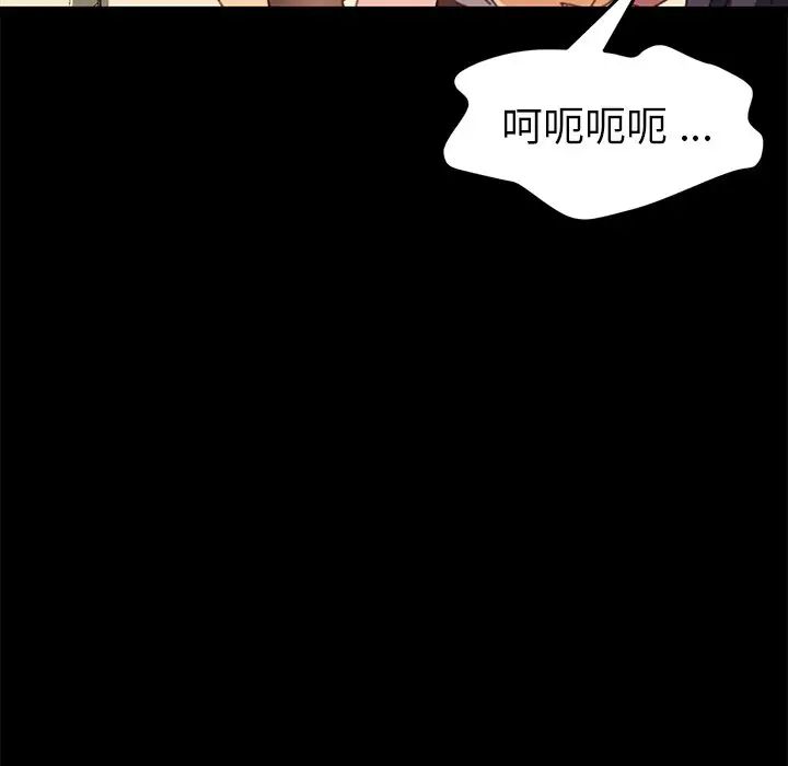 乖乖上钩第37话