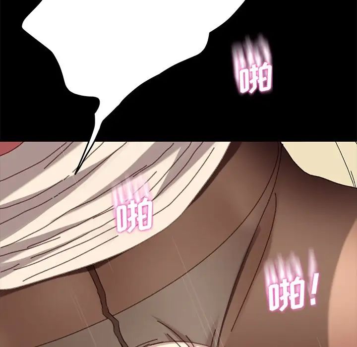 乖乖上钩第37话