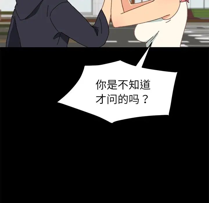 乖乖上钩第37话