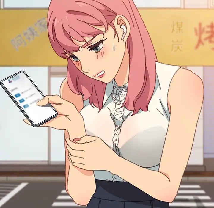 乖乖上钩第37话