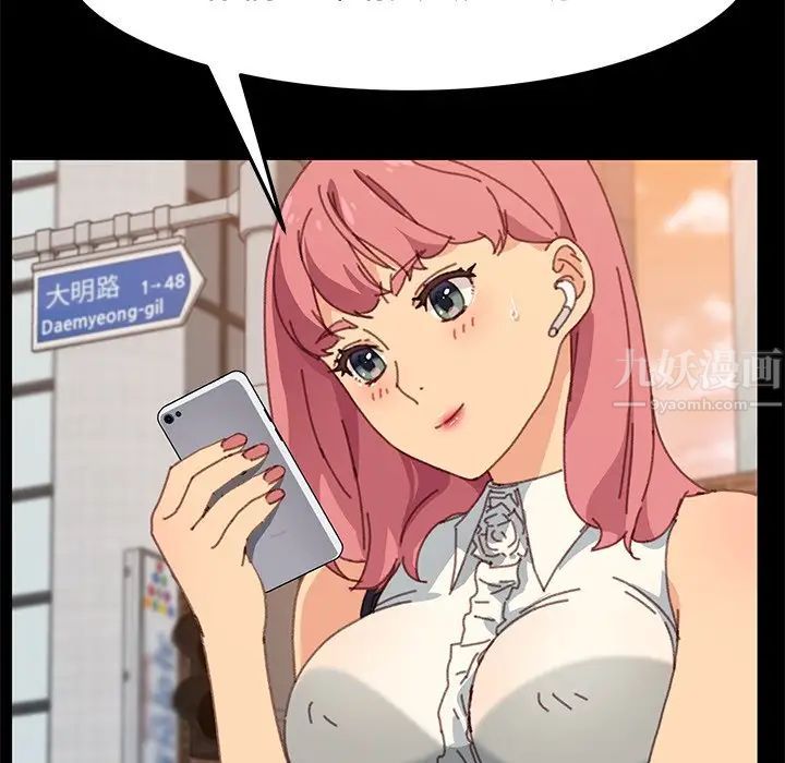 乖乖上钩第37话