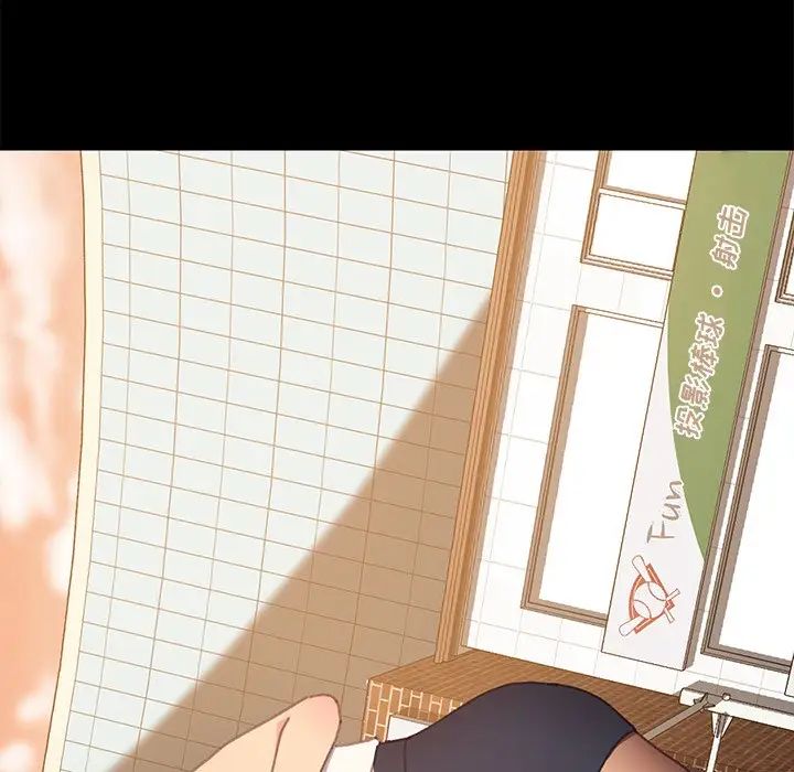 乖乖上钩第37话