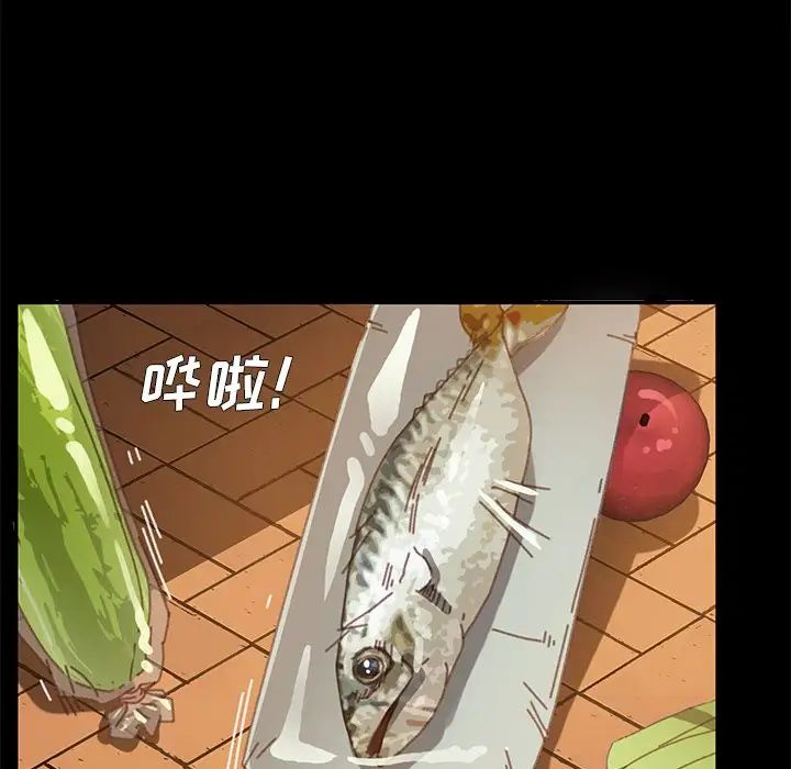 乖乖上钩第37话