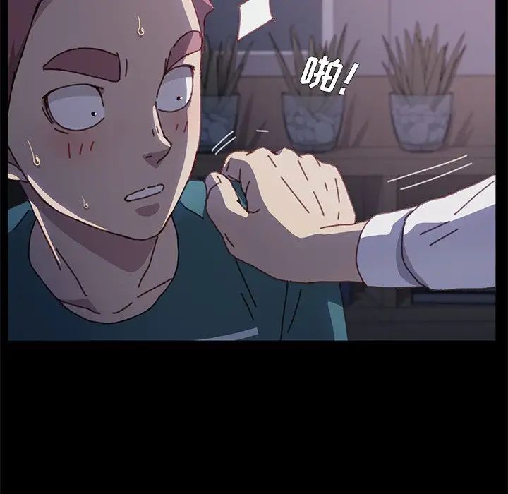 乖乖上钩第38话