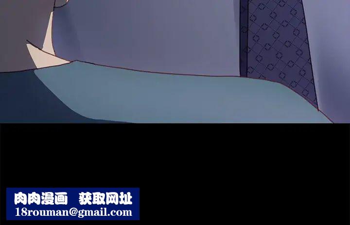 乖乖上鉤第38話