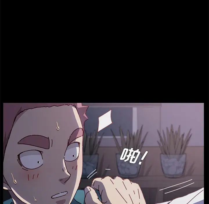 乖乖上钩第39话