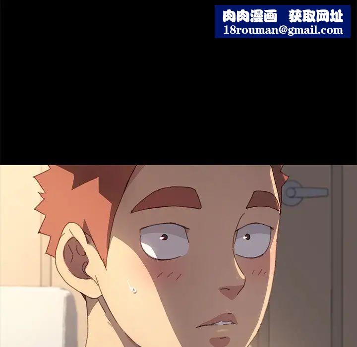 乖乖上钩第39话