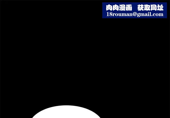 乖乖上钩第40话