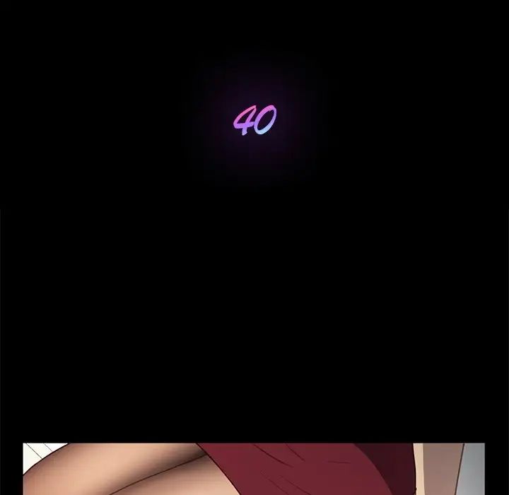 乖乖上钩第40话