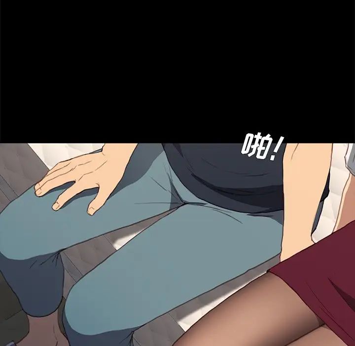 乖乖上钩第40话