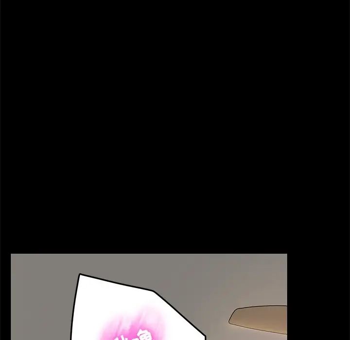 乖乖上钩第40话