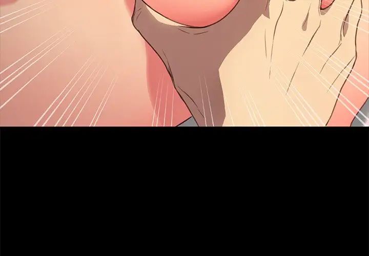 乖乖上钩第41话