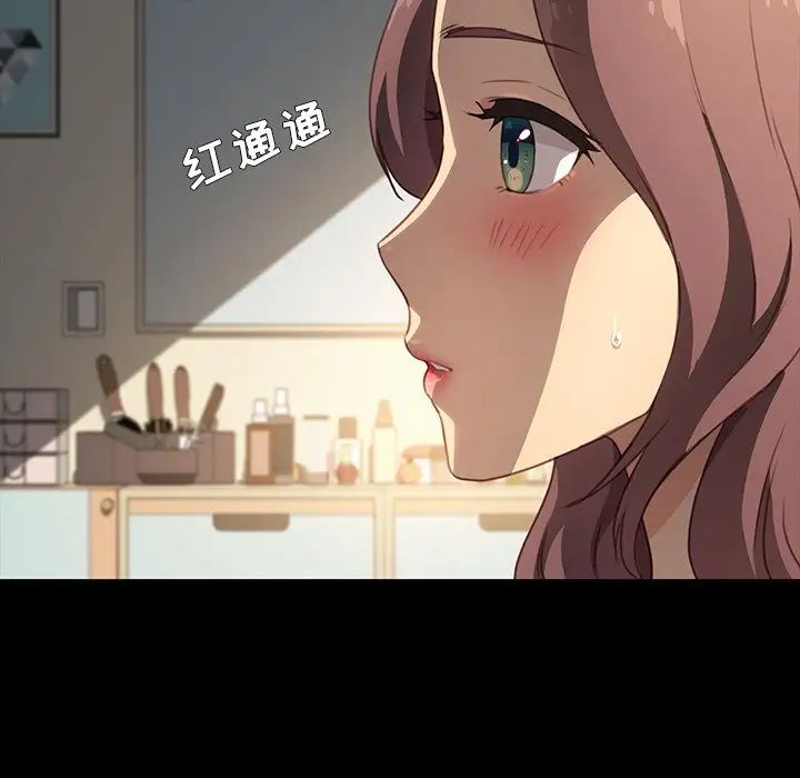 乖乖上钩第41话