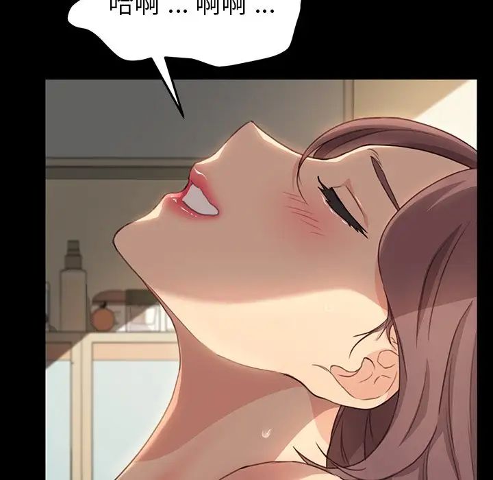 乖乖上钩第41话