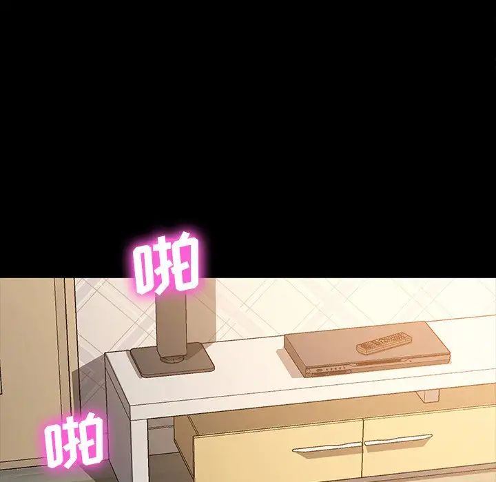 乖乖上钩第41话