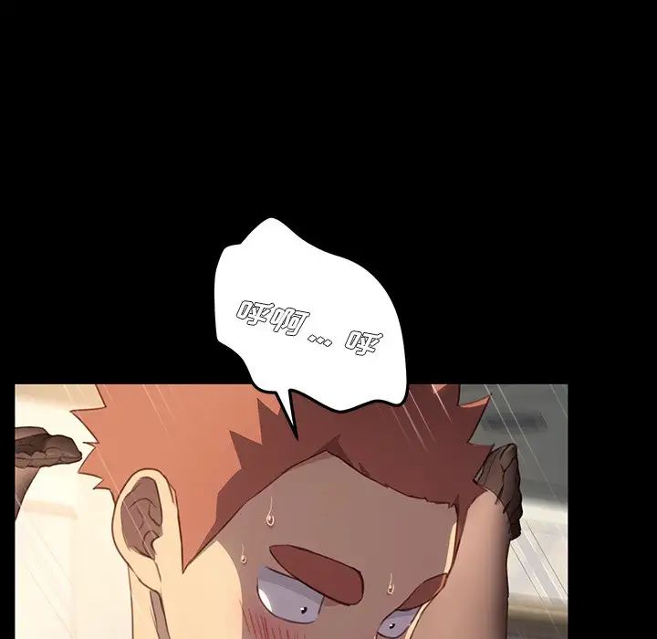 乖乖上钩第41话