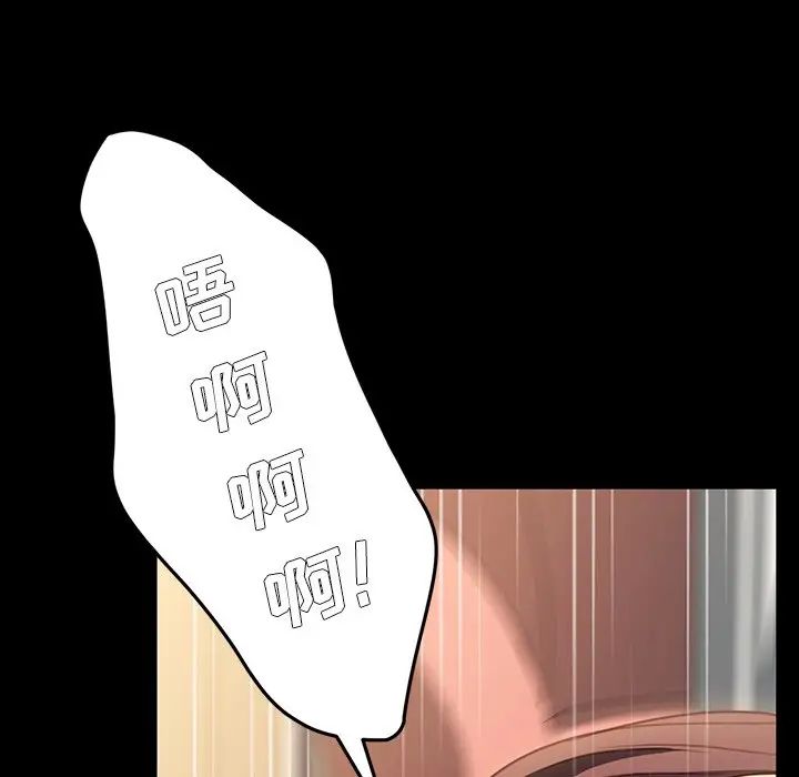 乖乖上钩第41话